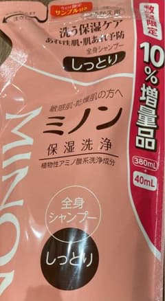 ミノン　全身シャンプー　しっとりのサムネイル