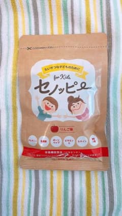 【新品☆セノッピー】りんご味 30粒入 栄養機能食品のサムネイル