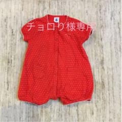 PETIT BATEAU  ロンパースのサムネイル