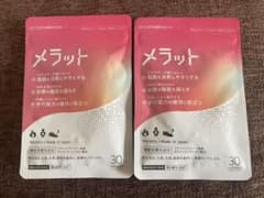 メラット　新品未使用　2袋のサムネイル