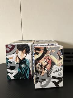 シマウマ全巻のサムネイル