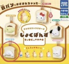 サンリオキャラクターズ しょくぱんず シナモロールのサムネイル