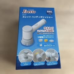 Eretto ハンディポリッシャーのサムネイル
