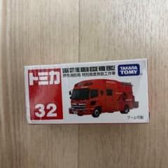 トミカ No.32 堺市消防局 特別高度救助工作車のサムネイル