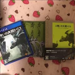 人喰いの大鷲トリコのサムネイル