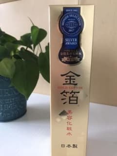 [日本製] ナヴィスゴールドローション (金箔化粧水)のサムネイル