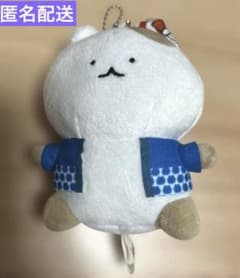 【新品未使用】ねこがんばらない カバンに付けられるぬいぐるみ 後の祭ねこ