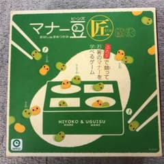 マナー豆　匠のサムネイル