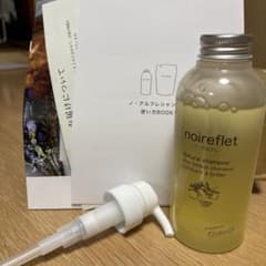 ノアルフレシャンプー　オレンジ　300ml ポンプ付きのサムネイル