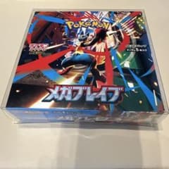 メガブレイブ シュリンク無し BOX 未開封 ケース付き - メルカリ