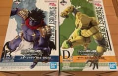 一番くじ　スタープラチナ & ザ・ワールド MASTERLISE セット