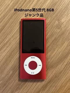 iPod nano 第5世代 8GB ピンク ジャンク品 - メルカリ