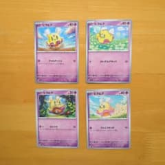 ポケモンカード ヒラヒナ 4枚セット - メルカリ