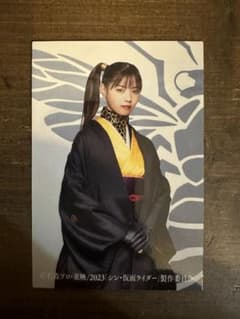 シン仮面ライダーカード　ハチオーグ変身前　西野七瀬のサムネイル