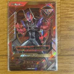 ガンバレジェンズ　仮面ライダー ドォーンのサムネイル