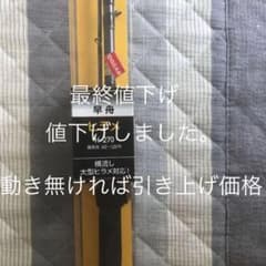 早舟　H-270のサムネイル