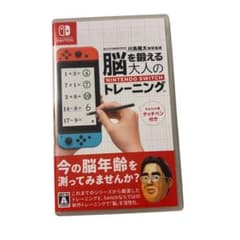 【タッチペン付き】『脳を鍛える大人のNintendo Switchトレーニング』
