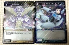 メモロビ メモリアルロビー 28種 ウィクロス ブルーアーカイブ