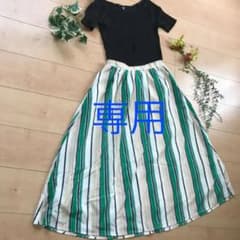 ⭐️新品タグ付⭐️グリーンボーダーミモレ丈スカートのサムネイル