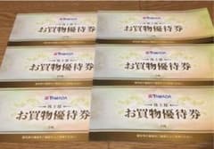 ヤマダ電機 株主優待券 お買物優待券40枚 20000円分のサムネイル
