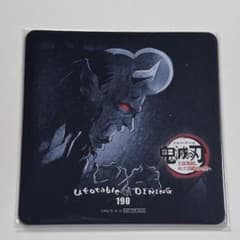 鬼滅の刃 ダイニング dining コースター 半天狗 ワールドツアー 190