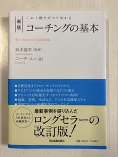 唄遊び34様 リクエスト 2点 まとめ商品のサムネイル