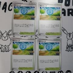 ポケカ ノーマル ポケストップ 4枚のサムネイル