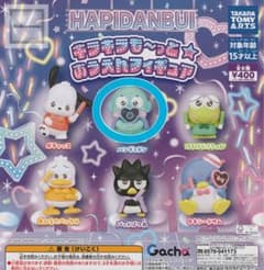【匿名配送】サンリオ キラキラも〜っと☆おうえんフィギュア ハンギョドンのサムネイル