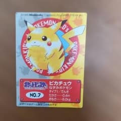 初版】ポケモンキッズ付属カード ピカチュウ NO.7 96年10月発売 - メルカリ