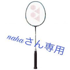 NANORAY800のサムネイル