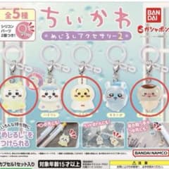 ちいかわ　めじるしアクセサリー2  ちいかわ　うさぎ　くりまんじゅうのサムネイル