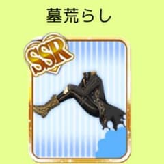 式様専用ページのサムネイル