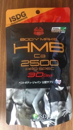 HMBCa 2500 PRO SPEC 30DAYS (270粒)のサムネイル