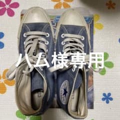 コンバースオールスターのサムネイル