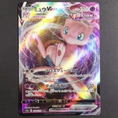 ミュウVMAX RRR S12a 054/172 ポケモンカードゲーム Mew - メルカリ