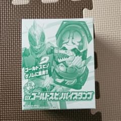 DXゴールドスピノバイスタンプ　<美中古品>　即購入OKのサムネイル