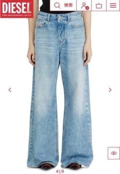 DIESEL RELAXED JEANS 1996 D-SIRE