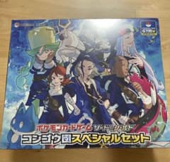 ポケモンカード コンゴウ団スペシャルセット シュリンク付き 未開封