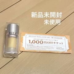 【m_m_m】ムー/ カラーチューナー(カラーメイクベース)YEイエローのサムネイル