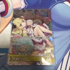 ホロライブ オフィシャルカードゲーム 角巻わため OSRのサムネイル