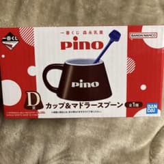 모리나가 유업 Pino 피노 D상 컵 & 마들러 스푼