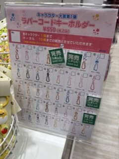 migtan2様専用　　キティ1.ミミィ1のサムネイル