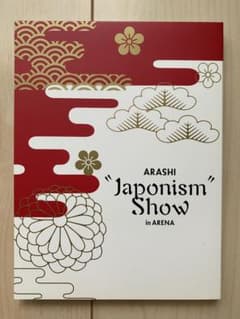 嵐 Japonism Show in ARENA DVDのサムネイル