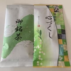 煎茶80ｇ 2セットのサムネイル
