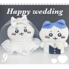 ちいかわぬいぐるみ用 ウェディングセット⑨ - メルカリ