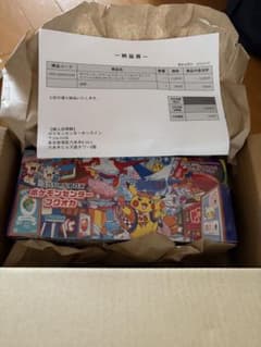 ポケモンカード　スペシャルboxポケモンセンターフクオカ　シュリンク付きのサムネイル