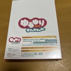 유루유리 나츄야추미!('14 나나모리 나카고라쿠부)