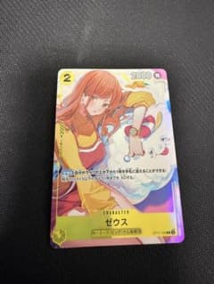 （高騰中）ワンピースカードゲーム ゼウス OP11-106 高騰中）ワンピースカードゲーム ゼウス OP11-106 - メルカリ