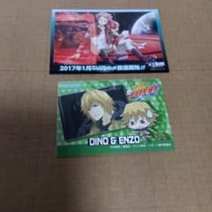 家庭教師ヒットマンREBORN! ディーノ非売品カード エルドライブシール