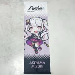 プロセカ 暁山瑞希 リングライト リンライ 3rd 2nd 2026年最新】暁山瑞希 リングライトの人気アイテム - メルカリ